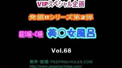 Japanese voyeur digi tents bathing gilrl 03 .